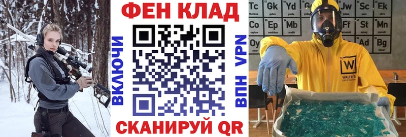 купить закладку  Покачи  АМФ Розовый 
