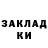 Метамфетамин мет Erick H.R.
