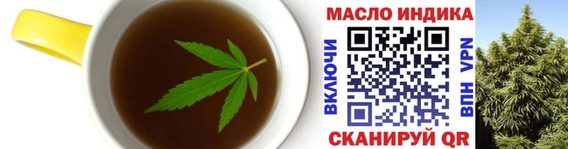Cannafood конопля  Покачи 
