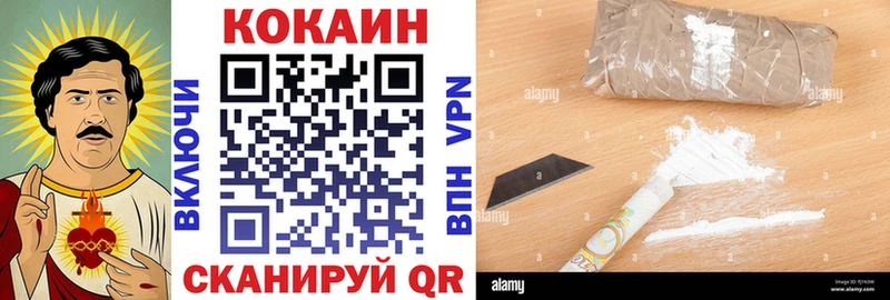 Кокаин Боливия  цены наркотик  Покачи 