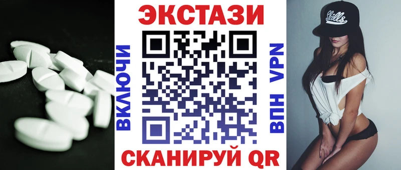 где продают   Покачи  Ecstasy mix 
