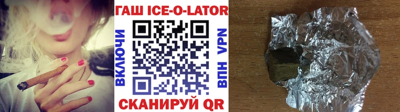 ГАШ VHQ  гидра маркетплейс  Покачи 