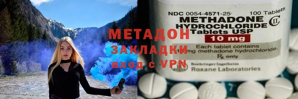 кокаин колумбия Абинск