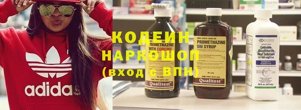 метамфетамин Абаза
