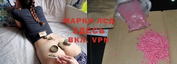 марки lsd Абдулино