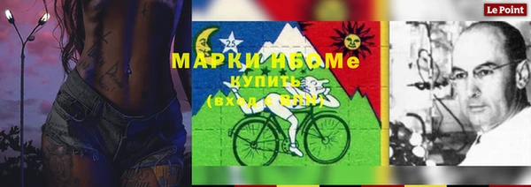 марки lsd Абдулино