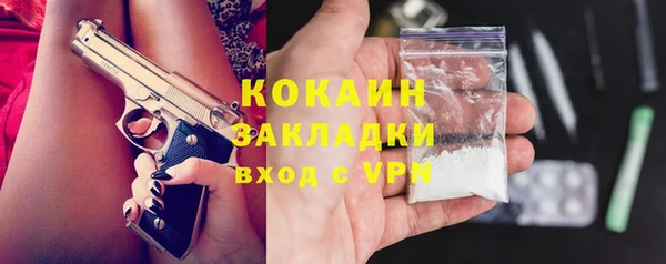 кокаин колумбия Абинск