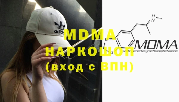 кокаин колумбия Абинск