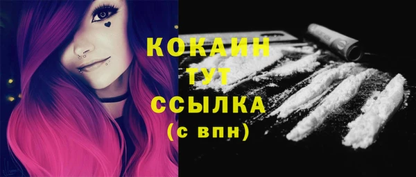 марки lsd Абдулино