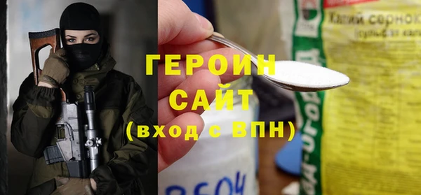 метамфетамин Абаза