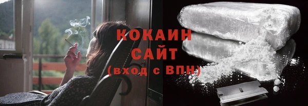 кокаин колумбия Абинск