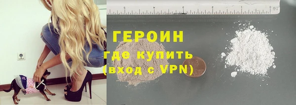 метамфетамин Абаза