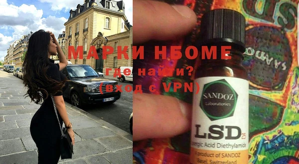 метамфетамин Абаза
