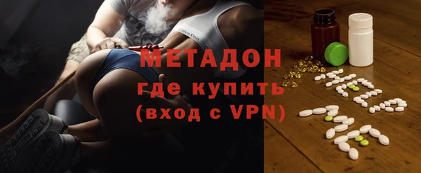 метамфетамин Абаза