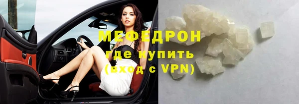 метамфетамин Абаза