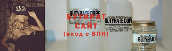 метамфетамин Абаза