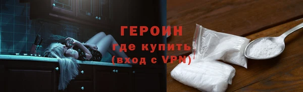 метамфетамин Абаза