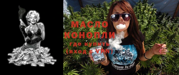 марки lsd Абдулино