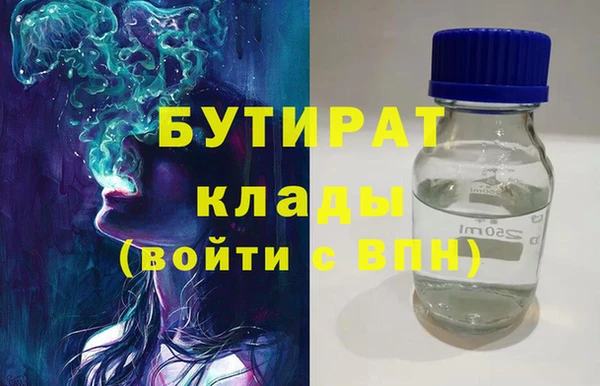 метамфетамин Абаза