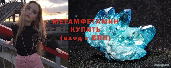метамфетамин Абаза