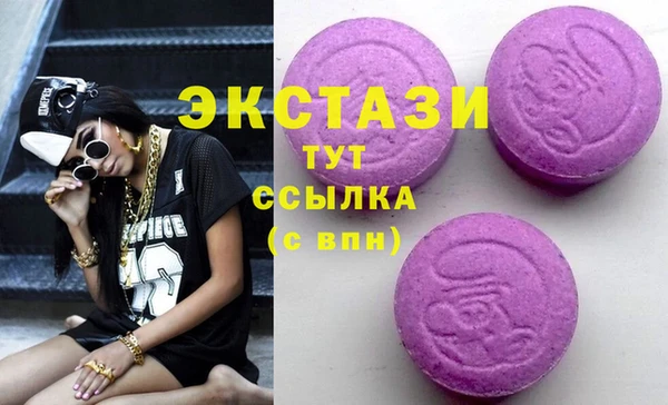 марки lsd Абдулино