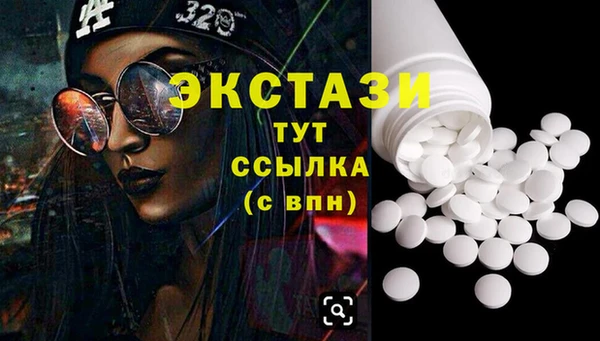 марки lsd Абдулино