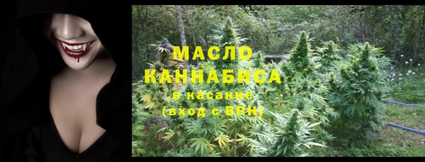 метамфетамин Абаза