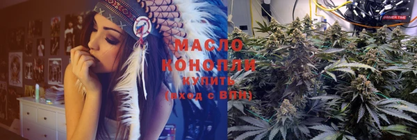 кокаин колумбия Абинск