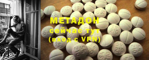 метамфетамин Абаза