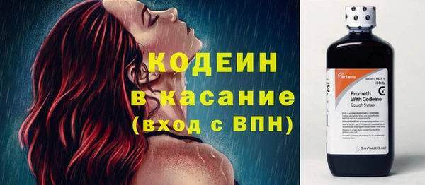 кокаин колумбия Абинск