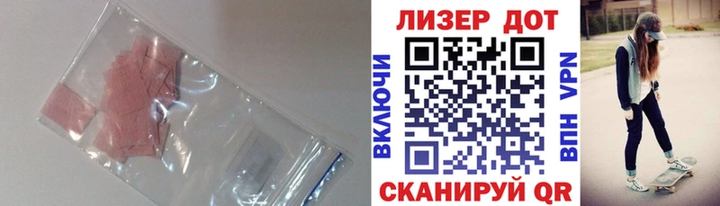 LSD-25 экстази ecstasy  Покачи 