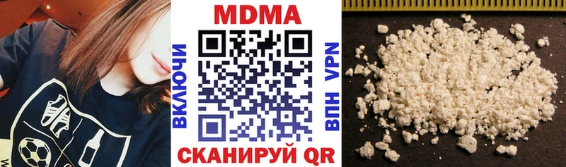 MDMA молли  купить наркотик  Покачи 