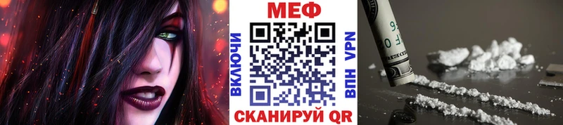 Меф VHQ  Покачи 