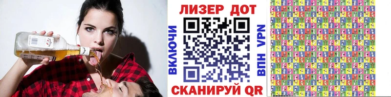 Марки 25I-NBOMe 1500мкг  kraken ONION  Покачи 